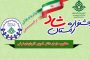 افتتاح ۳ طرح بهداشتی و درمانی در شهرستان ملکان