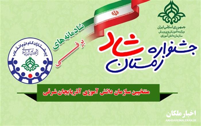 راهیابی فاطمه امیرخانی دانش آموز ملکانی به جشنواره زمستان شاد
