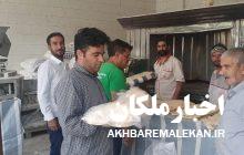 اجرای مانور نظارت و بازرسی بر نانواییهای شهرستان ملکان
