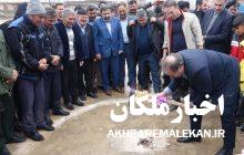 آغاز عملیات اجرایی آبرسانی به ۳۴ روستای شهرستان ملکان