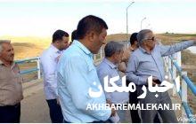 بازدید فرماندار ملکان از سد شهید کاظمی بوکان