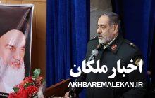 حمایت و رضایت مردم بزرگترین سرمایه برای پلیس است