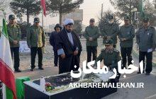 تجدید میثاق فرمانده جدید سپاه ملکان با شهدا در اولین روز کاری
