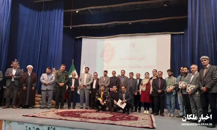 گزارش تصویری آیین اختتامیه دومین جشنواره سراسری مشق عشق شهرستان ملکان