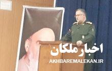 آیین تودیع و معارفه فرمانده جدید سپاه شهرستان ملکان برگزار شد/سرهنگ گل محمدزاده:هدف دشمنان انقلاب از اغتشاشات اخیر براندازی نظام جمهوری اسلامی و تجزیه کشور بود