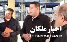 بازدید فرماندار ملکان از فاز اول شرکت تولیدی ایتوک بافت/یعقوبی:حمایت از واحدهای تولیدی از اولویت های فرمانداری ملکان می باشد