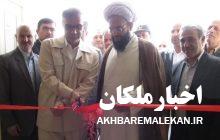 افتتاح ۴ مدرسه در روستاهای شهرستان لیلان