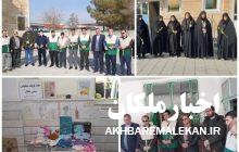 دیدار خادمیاران کانون خدمت رضوی ملکان از مرکز نگهداری معلولین دخترانه