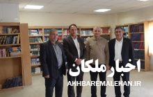 همکاری بین کتابخانه های عمومی و کتابخانه دانشگاه آزاد اسلامی ملکان بیشتر می شود