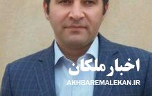 بارندگی ۸ میلی متری طی ۲۴ ساعت گذشته در شهرستان ملکان/ تداوم بارش ها تا اوایل روز دوشنبه