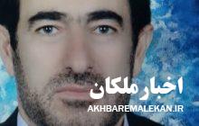 افراد بالای ۱۸ سال جهت دریافت واکسن کرونا به مراکز بهداشتی شهرستان ملکان مراجعه کنند