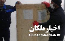 راه اندازی دستگاه تصویربرداری دو دتکتور در بیمارستان فارابی ملکان