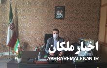 ثبت نام ۳۷۰ کاندیدا از بخش مرکزی در انتخابات ششمین دوره شوراهای روستایی