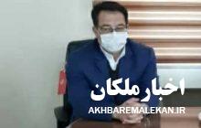 پیام تبریک مدیر جهادکشاورزی ملکان بمناسبت هفته دفاع مقدس