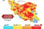 راه اندازی پلیس محرم در شهرستان ملکان