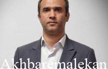 وحید بنائی سرپرست معاونت معماری و شهرسازی استان آذربایجان شرقی شد
