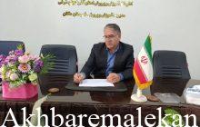 پیام تبریک مدیر آموزش و پرورش ملکان بمناسبت هفته دولت