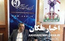رشد بیش از ۵۰ درصدی جذب دانشجو در دانشگاه آزاد ملکان طی مهر ماه سالجاری