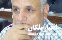 ضرورت ارائه عملکرد دوساله نماینده مجلس به مردم شهرستان ملکان!