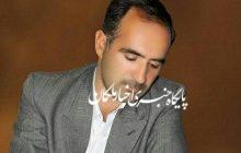 معیارهای تشخیص و انتخاب کاندیدای اصلح!