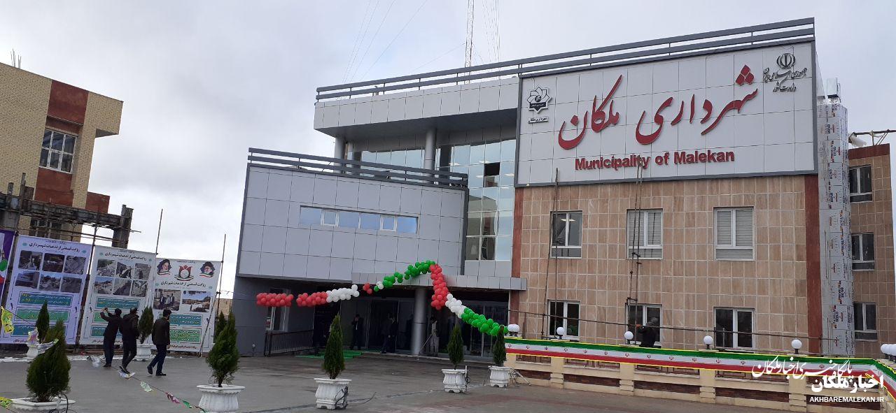 توضیحات روابط عمومی شهرداری ملکان در خصوص تعطیلی دفتر شورای شهر!