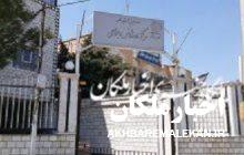 افتتاح ۶ مرکز مثبت زندگی در شهرستان ملکان