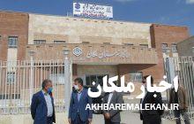 درمانگاه تامین اجتماعی ملکان ارائه خدمات خود را از اوایل بهمن آغاز نموده است