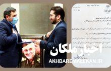 انتصاب نماینده مردم ملکان به سمت مشاور شورای عالی استانها