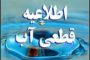 توزیع کننده موادمخدر در بناب با ۴۷ کیلوگرم تریاک به دام پلیس افتاد