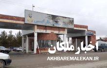 بیمارستان فارابی ملکان در مسیر توسعه و تکمیل خدمات/ کسب رتبه نخست اعتبار بخشی در بین بیمارستان های شهرستان های استان