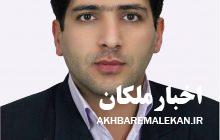 انتصاب رئیس جدید اداره تعاون،کار و رفاه اجتماعی شهرستان ملکان