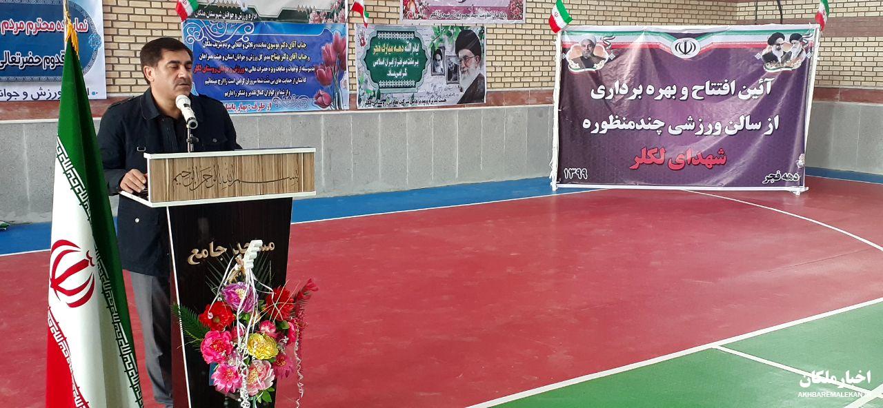 خیران جهت احداث زمین های فوتبال روستایی در شهرستان ملکان به کمک اداره ورزش و جوانان بشتابند