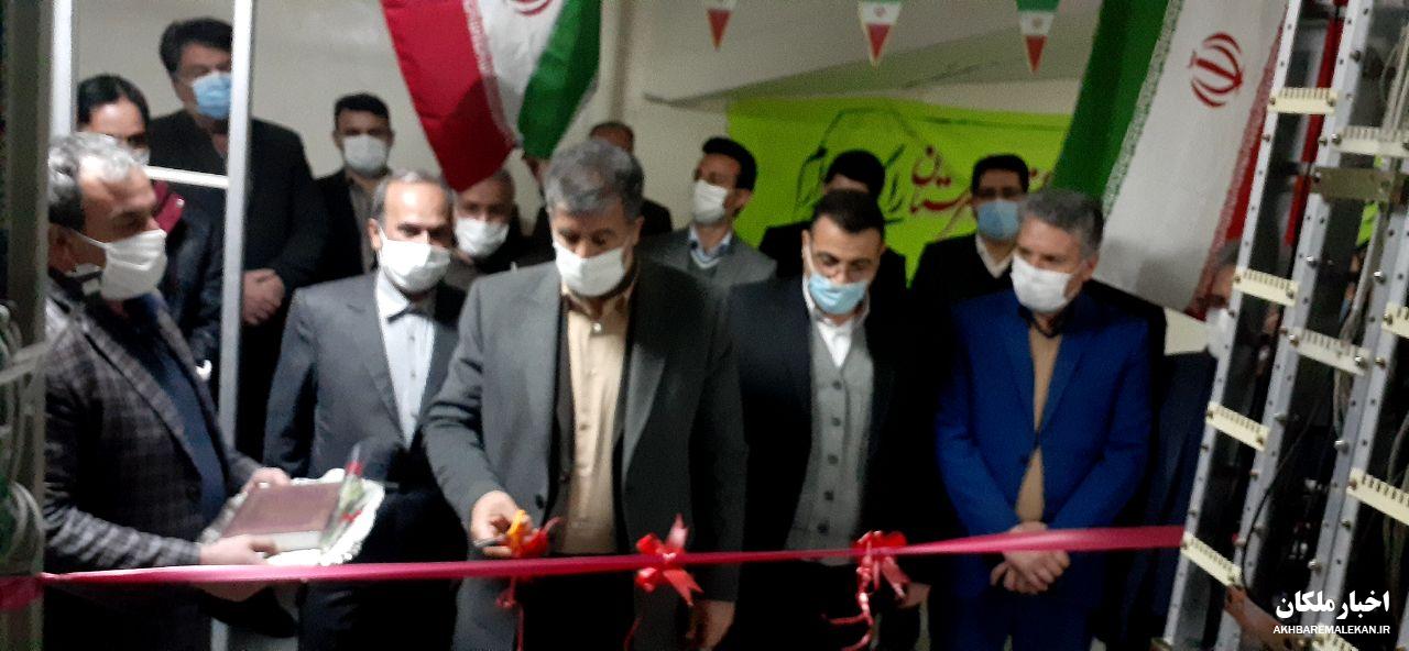بهره برداری از ۶ طرح مخابراتی با اعتباری بالغ بر ۲۳ میلیارد ریال در شهرستان ملکان بمناسبت دهه فجر