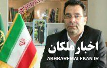 انتصاب مدیر جدید جهادکشاورزی ملکان