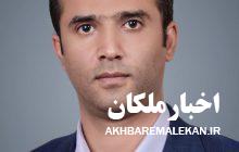 پیام نوروزی شهردار ملکان بمناسبت عید سال ۱۴۰۰