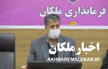 کلنگ زنی فاز دوم شهرک صنعتی ملکان در آینده نزدیک انجام می شود