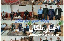دیدار مدیرکل تامین اجتماعی نیروهای مسلح استان با جمعی از پرسنل بازنشسته سپاه ملکان