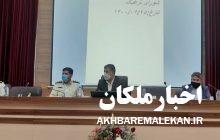 با صاحبان معادن متخلف در ملکان برخورد قضایی خواهد شد