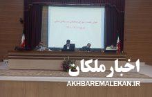 کاهش ۴۵ درصدی زاد تولد و رشد ۱۸ درصدی ازدواج در شهرستان ملکان