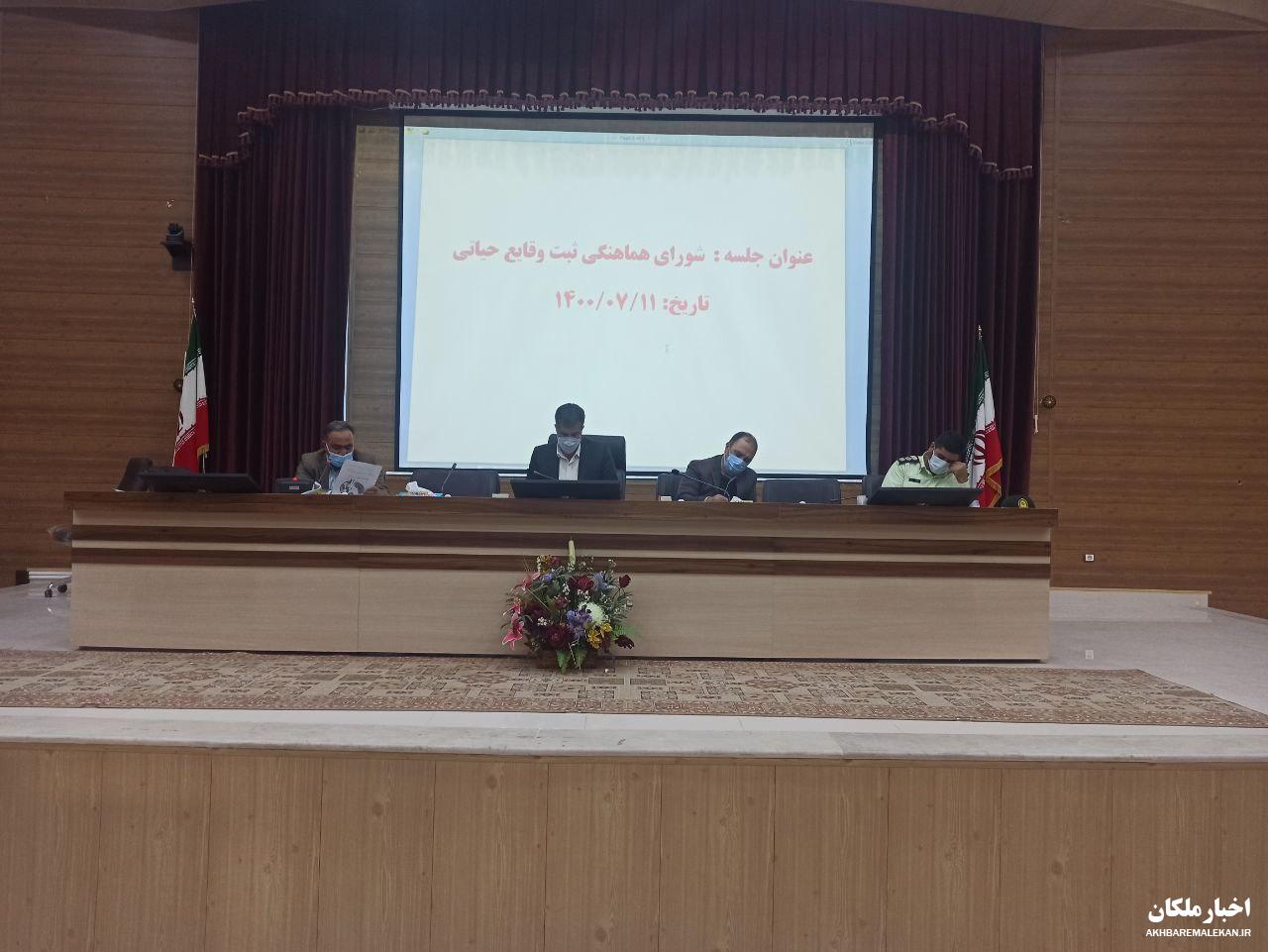 کاهش ۴۵ درصدی زاد تولد و رشد ۱۸ درصدی ازدواج در شهرستان ملکان