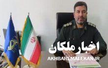 پیام تبریک فرمانده سپاه ملکان بمناسبت یوم اله ۱۲ فروردین روز جمهوری اسلامی