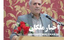 پیام تبریک مدیر آموزش و پرورش ملکان به مناسبت دهه مبارک فجر
