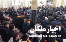 یادواره شهدای مبارک شهر و روستاهای همجوار برگزار شد