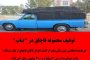 اختصاص اعتبار اولیه ۱۰۹۰ میلیارد ریالی به پروژه تصفیه خانه فاضلاب ملکان/ عملیات اجرایی از اوایل سال آینده آغاز می شود