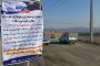 معدوم سازی ۲ لاشه گوسفندی کشتار غیر مجاز در شهرستان ملکان