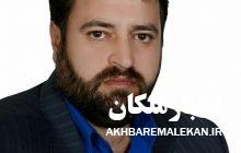 پیام تبریک بخشدار بخش مرکزی ملکان بمناسبت نوروز سال ۱۴۰۲ و حلول ماه مبارک رمضان