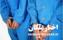 دستگیری دو تن از عاملان حفاری غیرمجاز در ملکان