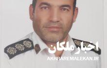 انتصاب رییس پلیس راهور شهرستان ملکان