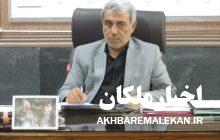تاکید فرماندار ملکان بر نقش مهم کارکنان فرمانداری در برگزاری انتخاباتی سالم و باشکوه