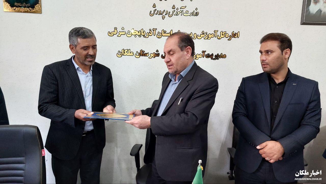 سرپرست جدید اداره آموزش و پرورش ملکان منصوب شد